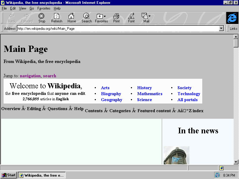 Internet Explorer 3.0 for Windows (1996)